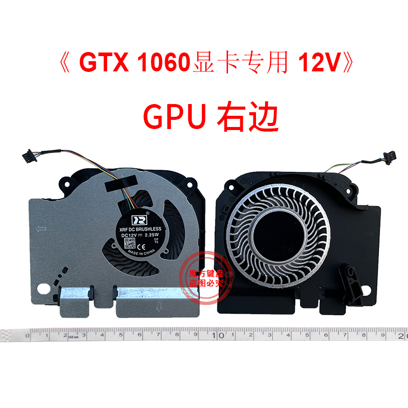 Ventilateur de refroidissement - Gpu Cooler avis et prix