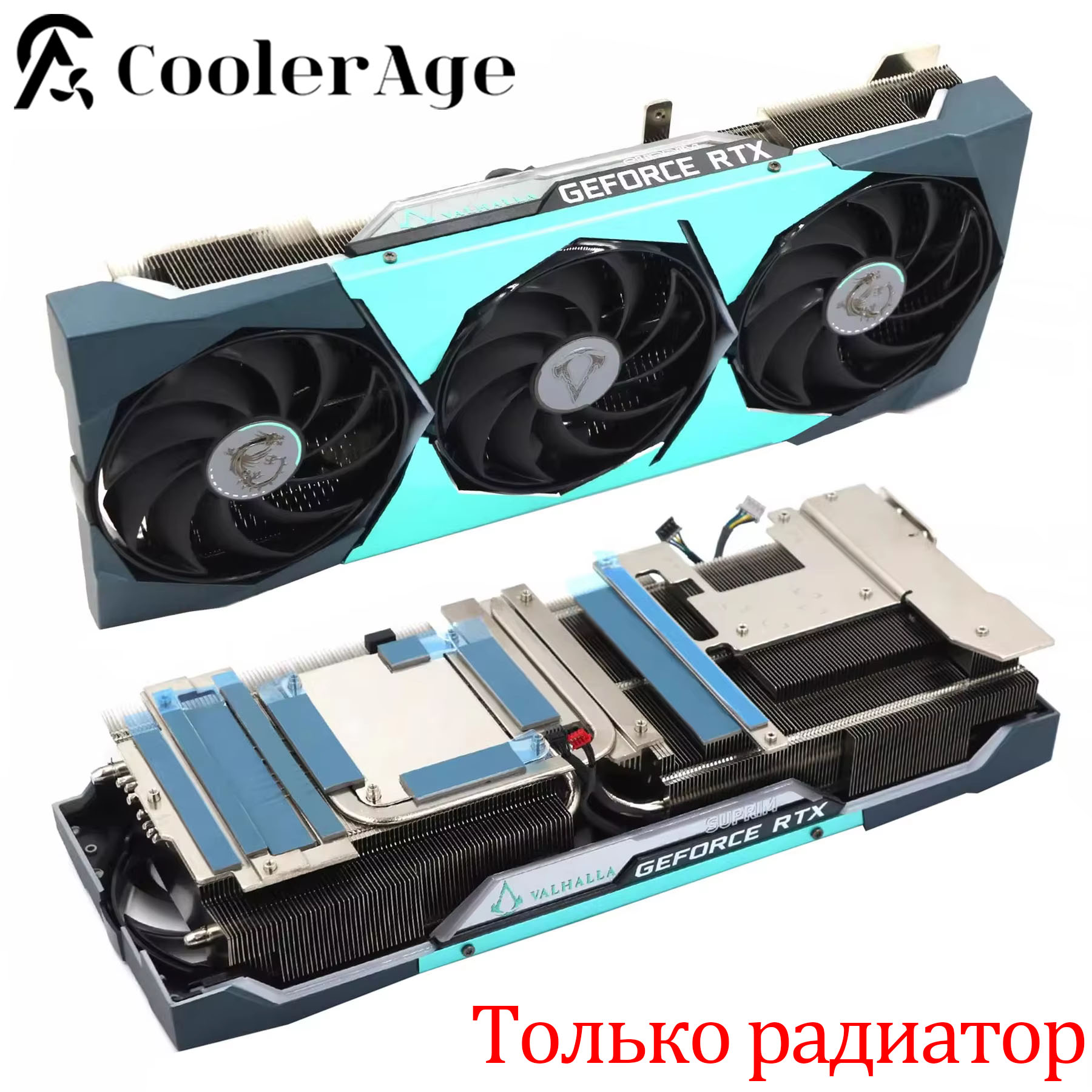 Dissipateur thermique de carte - Cpu Heatsink avis et prix