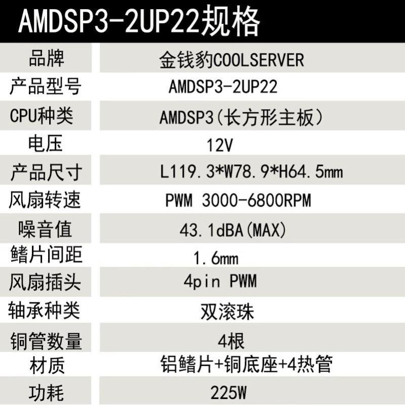 Ventilateur de refroidissement - Cpu Fan avis et prix